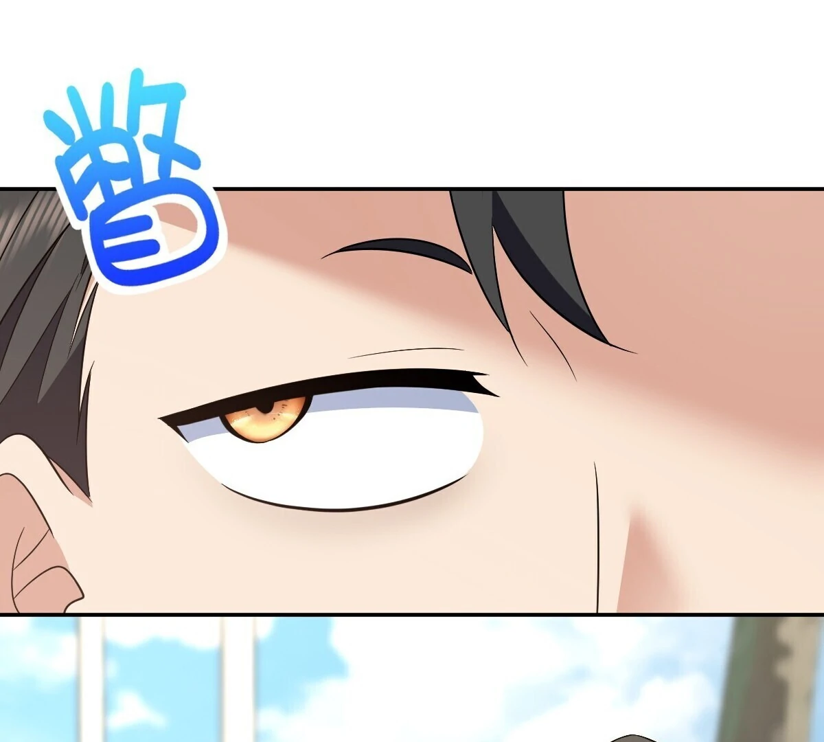 My Wife Is From a Thousand Years Ago Chapter 388 76